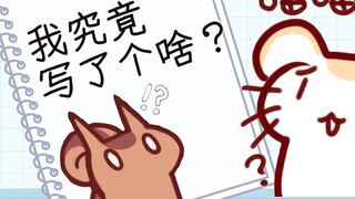 [Rat Candy] Mrs. Hamster is begging for help! Big Tail, help me decipher the password~