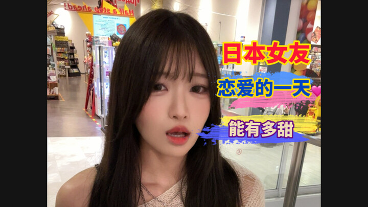 Hẹn hò với bạn gái Nhật ngọt ngào đến mức nào?