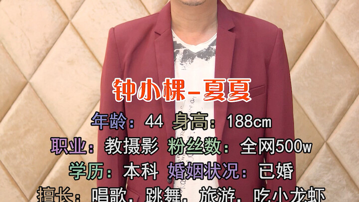 หาโมเดลในเมืองอู่ฮั่น