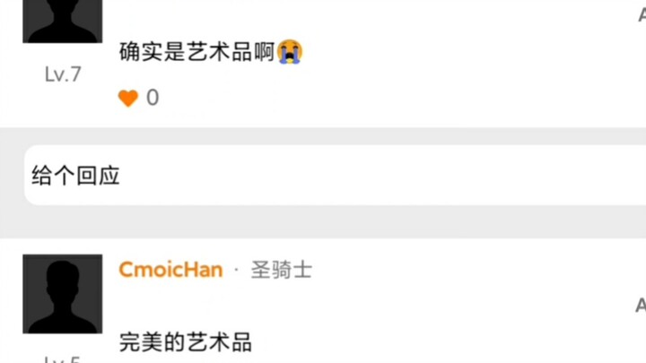 “我喜欢谈论着梦想的你 但是 你离梦想越近就离我越远”