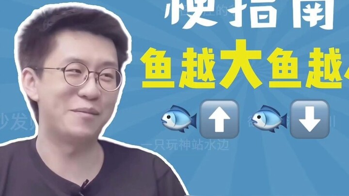 The bigger the fish, the smaller the fish. What’s the meaning? [Meme Guide]