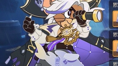 Navigator's new SP skin event explanation, avoid pitfalls and save diamonds