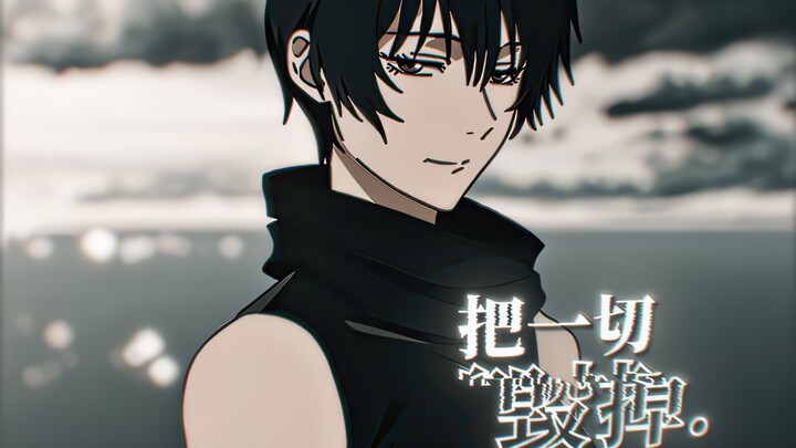 “Weed Transforms into a Sword, Twin Bonds Constrict”