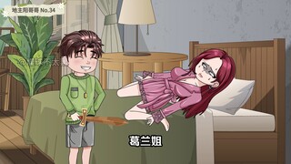葛兰带第一次进城的陈阳去做大宝剑