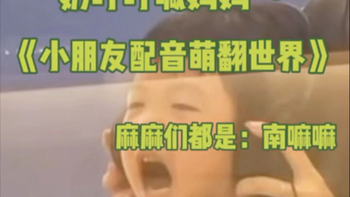 Phần lồng tiếng của các bạn nhỏ trong drama radio chính là sản phẩm đáng yêu nhất thế giới! Anh Tiểu