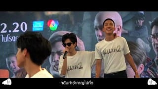 [Official MV] สัพเพสัตตาสาธุ Ost.พี่นาค2