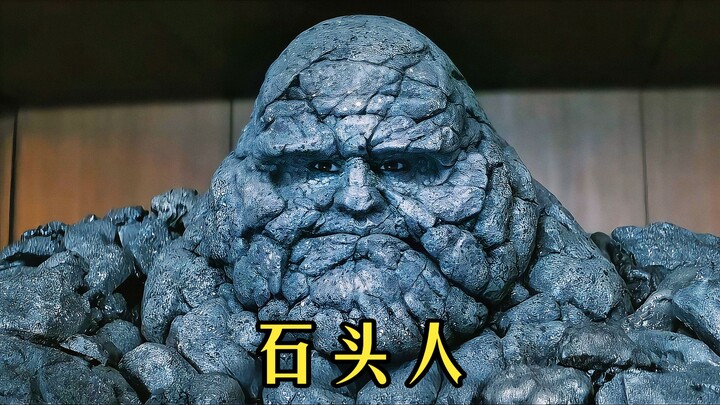 Stone Man: I was just joining in the fun—how did I end up losing my life?