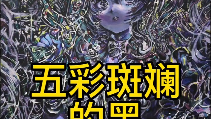 Cuối cùng cũng vẽ xong! Chỉ có ma mới biết tôi đã trải qua những gì!