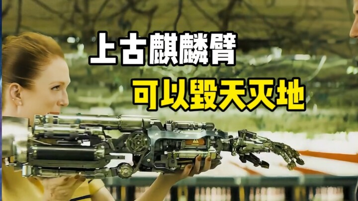 An ancient Kylin arm—legend has it that its owner once severed one of its arms. But once you wear it