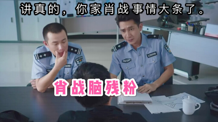 The famous mermaid scene, I'm serious, Xiao Zhan is in big trouble this time.