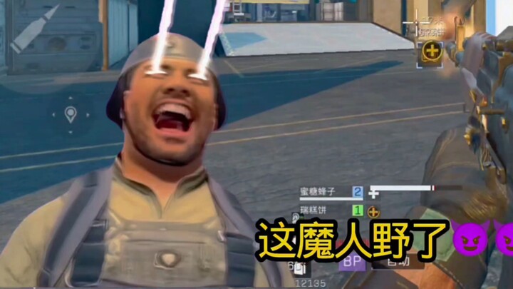 ตีลังกาก้าวไปหนึ่งแสนแปดหมื่นลี้