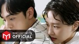 [MV] 프롬 - 사랑할 순 없는지 :: 달리와 감자탕(Dali and Cocky Prince) OST Part.5