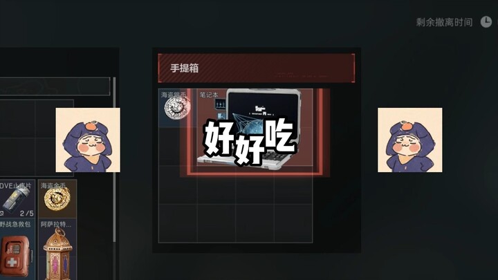 That's right, that's right! Baby, keep up this drop rate~