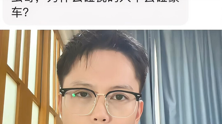 ทำไมคนที่แกล้งทำเป็นถูกรถชนถึงไม่ไปแกล้งรถหรูล่ะ? #โครงการดาวรถยนต์ #โครงการนำร่องคุณภาพสูง #แกล้งทำ