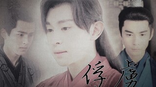 【刘昊然】【邓伦】【陈星旭】俘虏（合集）