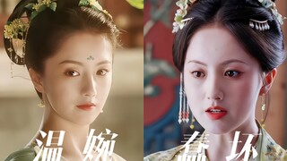 不愧是中戏研究生！面相随着人设在变化很难相信是同一个人！！