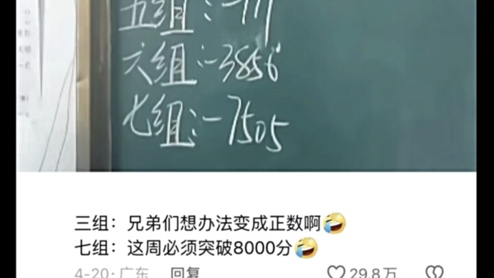 分扣的特别离谱的时候，这件事的性质就变了。