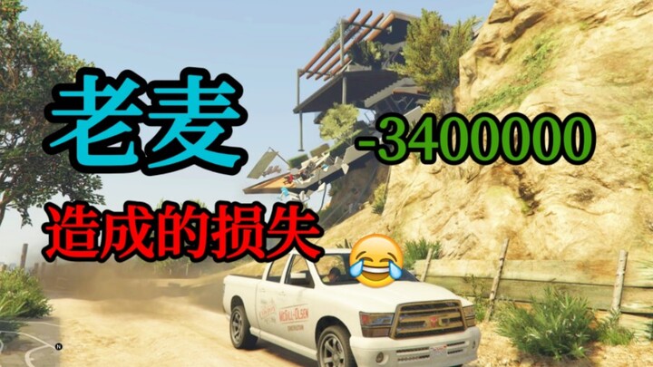 【r star】Lão Mạch đã gây ra bao nhiêu thiệt hại cho Los Santos từ đầu đến cuối?