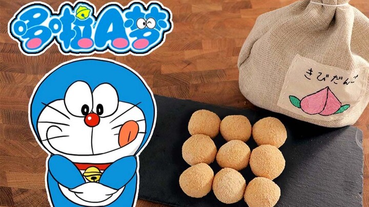 Doraemon Momotaro Dango【RICO】Reproduction of the Second Dimension Cuisine