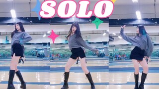 【Lanx澜】开学第一翻！SOLO改编版【Jennie】十五分钟速扒