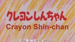 CRAYON SHIN CHAN EPS 20, (NO PART)