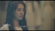 Arthdal Chronicles (2019) อาธดัล สงครามสยบบัลลังก์ EP 15 [ซับไทย]