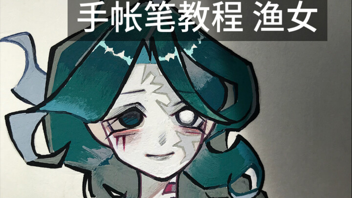 The mermaid I drew today—don’t worry, I read all fan submissions! I’ll pick out the ones that really