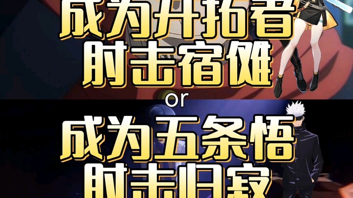 Elbow strike to Mahoraga or elbow strike to Guoji
