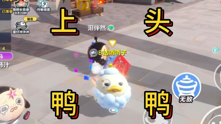 【การบุกรุกของฟักทอง】วันนี้จะเหยียบชีชีให้ราบเลย!!