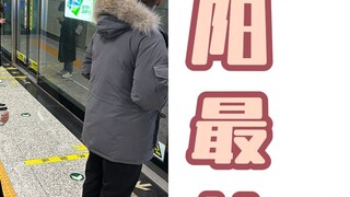I am a pe* auntie who is 148cm tall. Can I buy a child ticket when I go out?