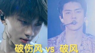 บาดทะยัก vs.