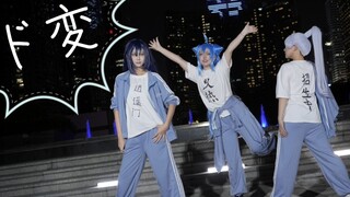 【兄坑cos】超怪的逍遥门招生简章—为了逍遥门的未来一定要看到最后！（肉沐瑾）