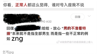 集美没错捏🤗叫你别看特摄就对了😓