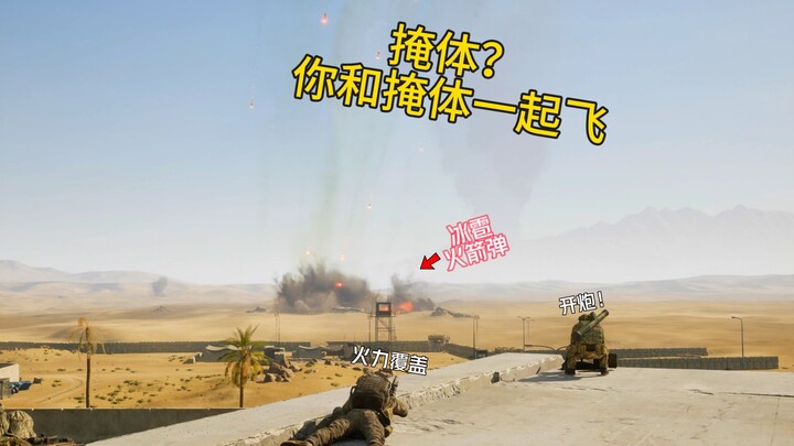 Mái che ư? Cậu cùng với cái mái che của cậu bay luôn đi!