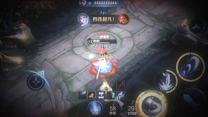 «شِقّ القمر لونا»