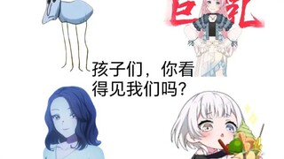 【爱猫】邦多利四大神兽之薛定谔的乐奈