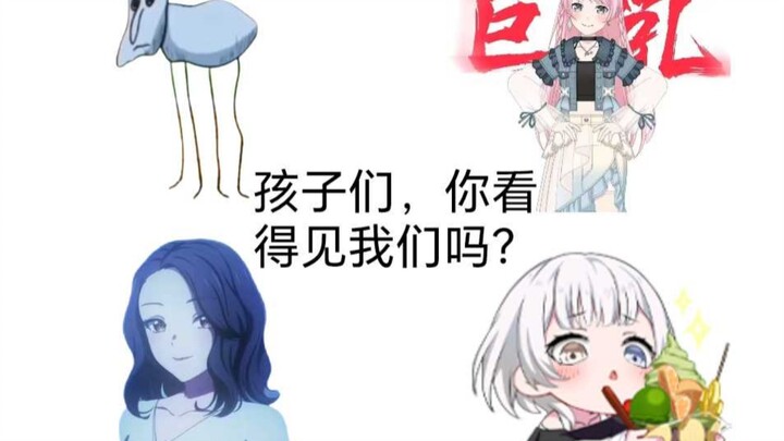 【爱猫】邦多利四大神兽之薛定谔的乐奈