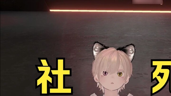 Saat laki-laki virtual V menarikan tarian Shao, dia secara tidak sengaja terlihat oleh ibunya