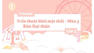 [Vietsub] Trốn Thoát Khỏi Mật Thất Bản Đại Thần - Mùa 3 - Tập 2