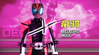 假面骑士Decade美版片头曲