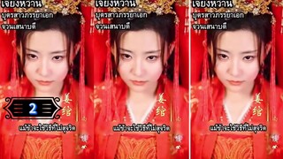2.》ผู้มีพลังมิติเกิดใหม่เป็นตัวร้ายในนิยาย