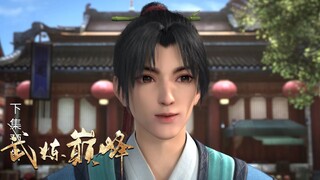 🐲武炼巅峰EP01-04 | 楊開前往貢獻堂學習，路遇少爺誣陷，勇敢揭穿紈絝嘴臉！收獲美女仰仗~ Martial Peak