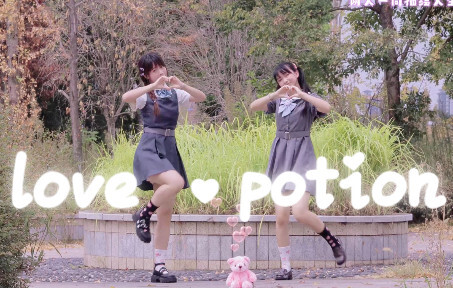 【鱼仔×熊小米】♡love potion ♥ 兄弟们干一碗爱情毒药！