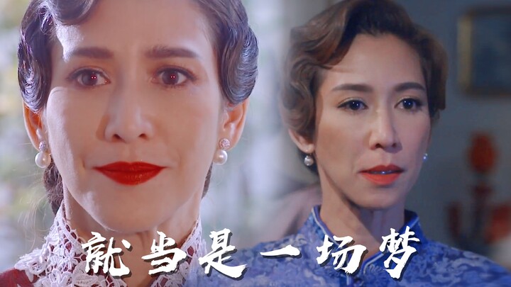 “大太太开盲盒的一生，抓奸这里真的是又抓马又好笑，他们三六目相对的时候，我的脚趾好累哈哈哈哈”◎深宅绅士丨Jamfilm