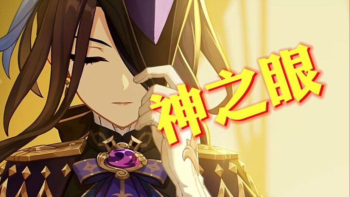 — Does Klee also feel lost?