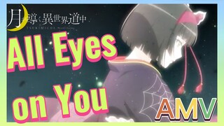 [All Eyes on You] AMV