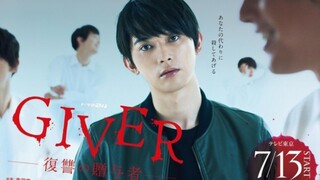 (EP1) Giver: Revenge’s Giver / Fukushu no Zoyosha 2018 ENG SUB