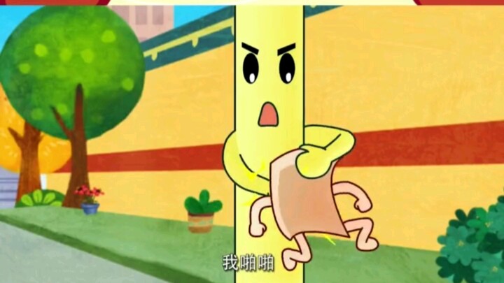 我是小广告呀，到处找地贴呀
