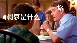 Ten years later, your son asks you what Conan and Ai are?