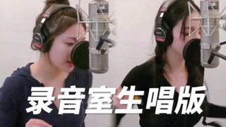 【aespa】录音室生唱版Welcome to my world！